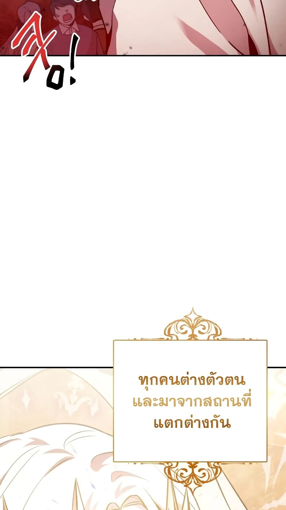 Regressor Instruction Manual ตอนที่ 1 หน้า 57