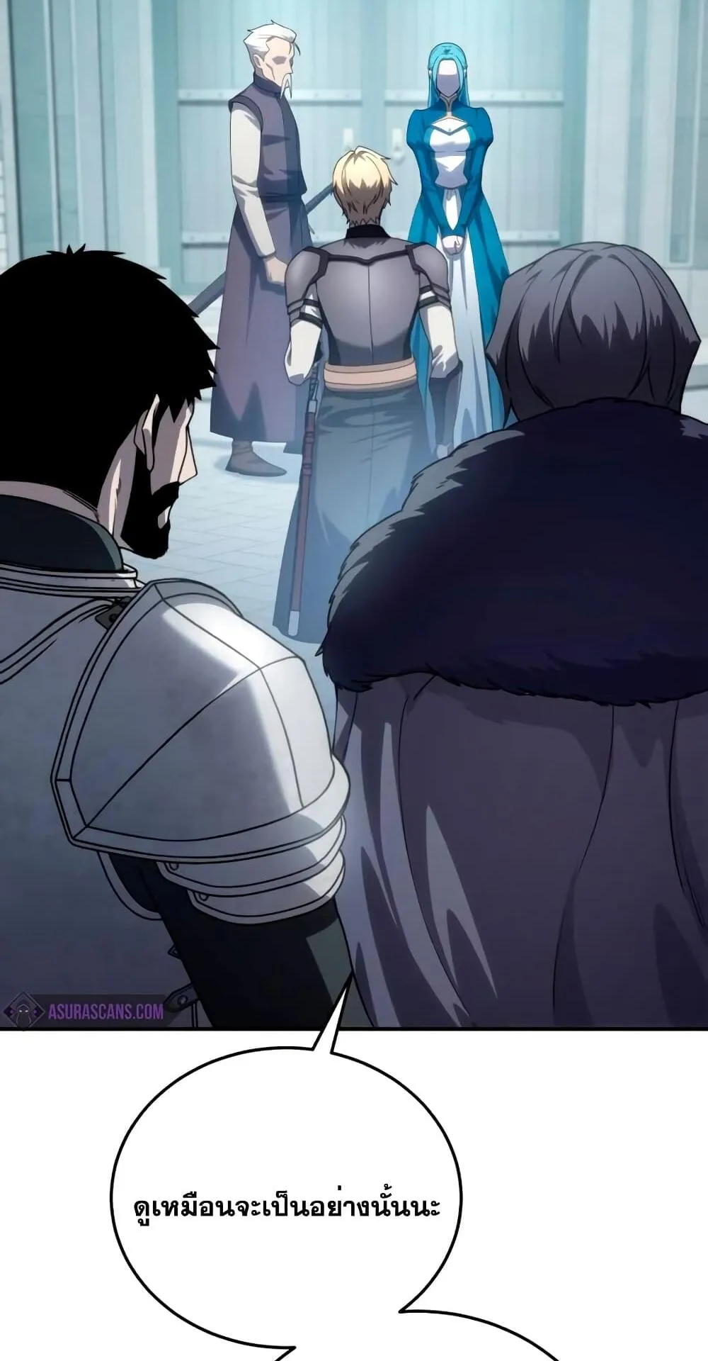 Star-Embracing Swordmaster ตอนที่ 24 หน้า 81