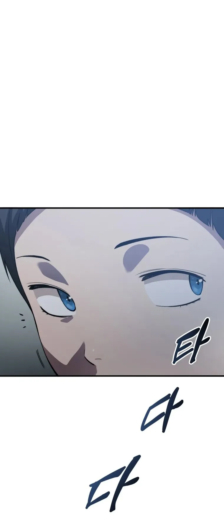 Existence ตอนที่ 2 หน้า 8