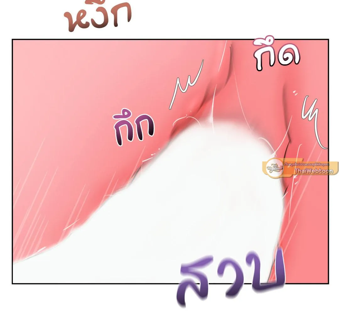 CAMBOY BUNNY (R+) ตอนที่ 14 หน้า 102
