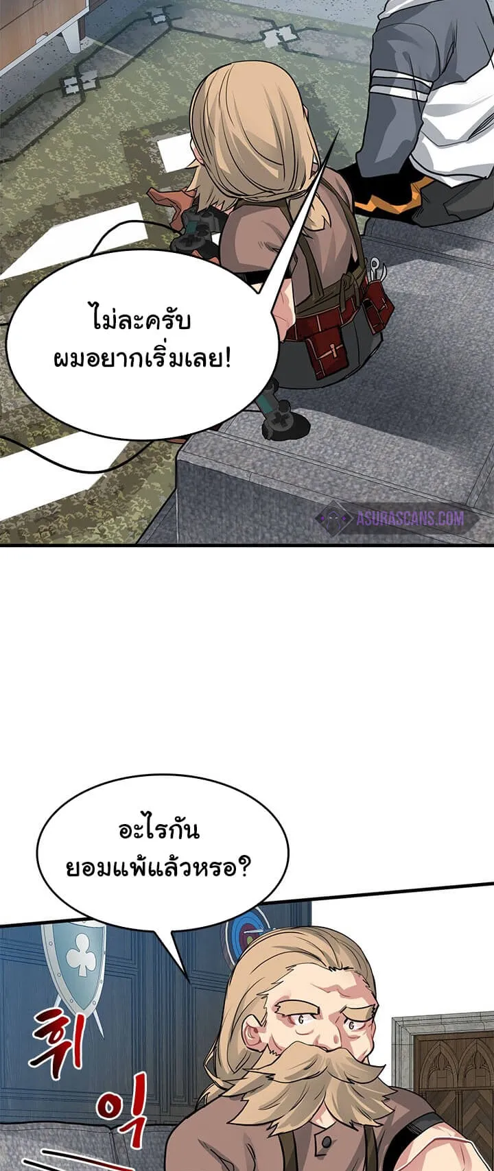 SSS-Class Gacha Hunter ตอนที่ 4 หน้า 38