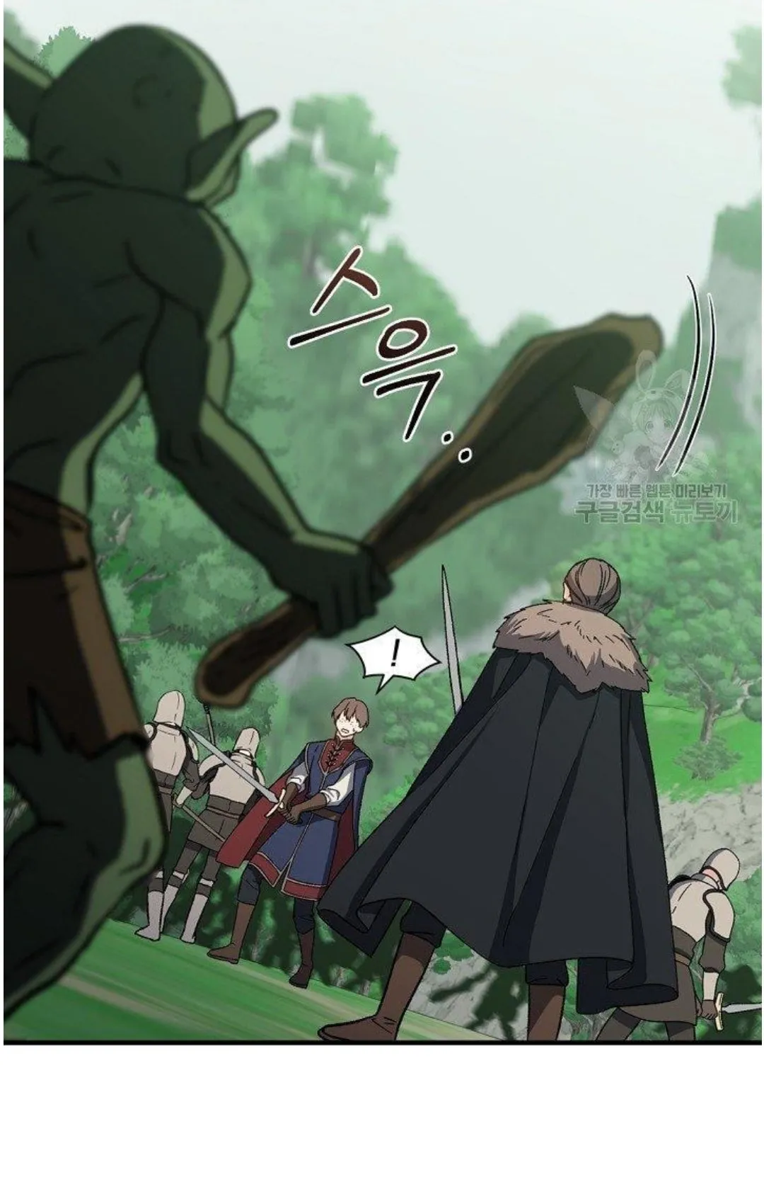 Return of the 8th Class Magician ตอนที่ 5 หน้า 53