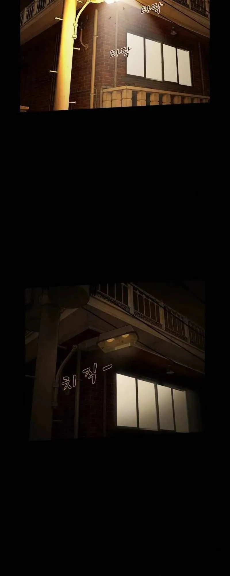 The Genius Who Sees Through the World ตอนที่ 4 หน้า 8