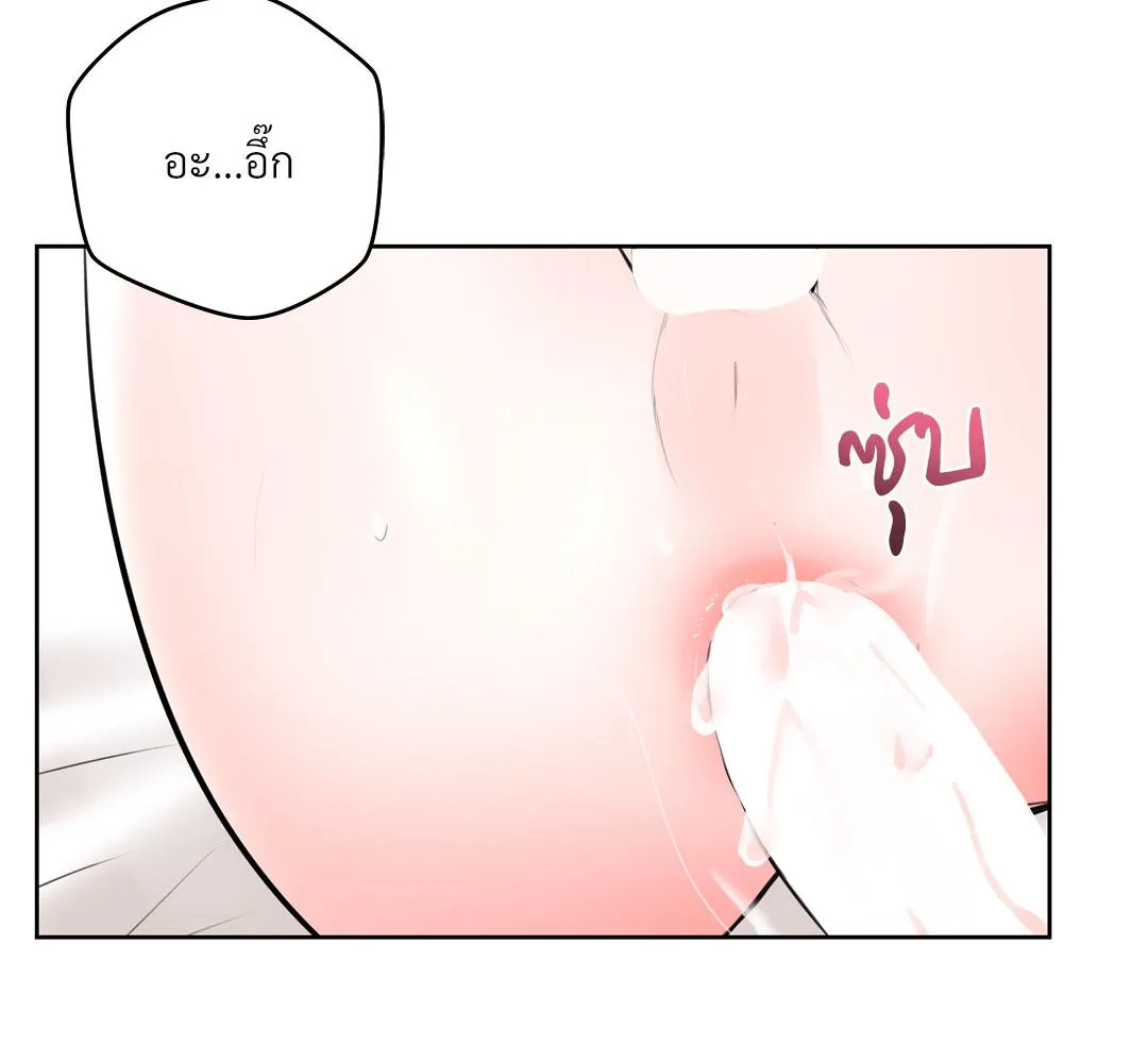 CAMBOY BUNNY (R+) ตอนที่ 10 หน้า 60