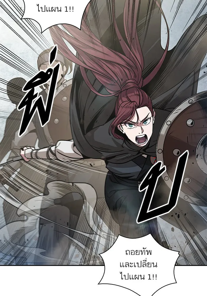 Nano Machine Chapter 25 หน้า 85