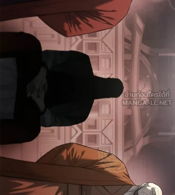 Red Shirt ตอนที่ 35 หน้า 174