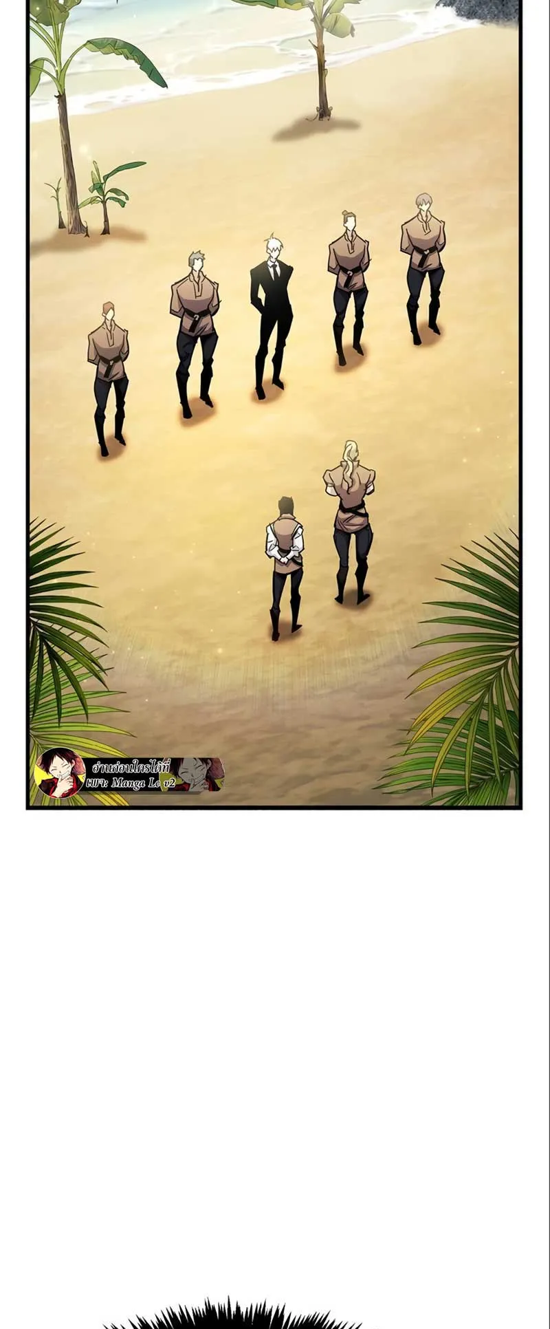 The Player Hides His Past ตอนที่ 34 หน้า 35