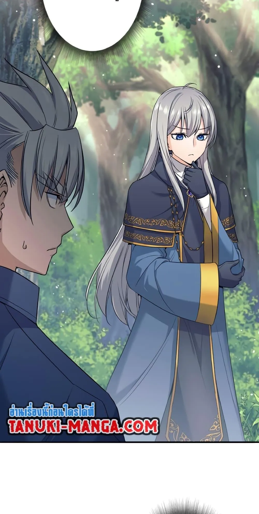 I Quit the Hero’s Party ตอนที่ 6 หน้า 49