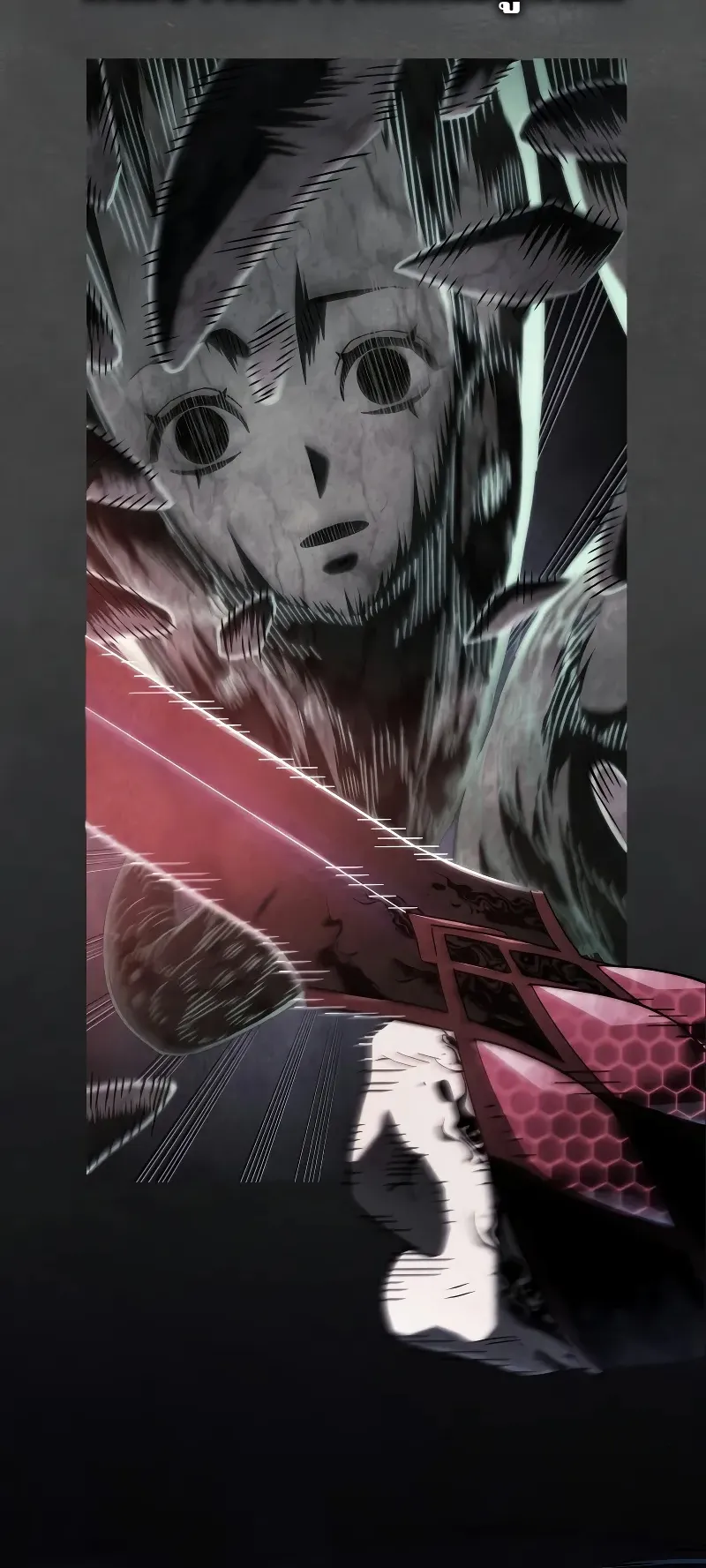 Revenge of the Iron-Blooded Sword Hound ตอนที่ 89 หน้า 16