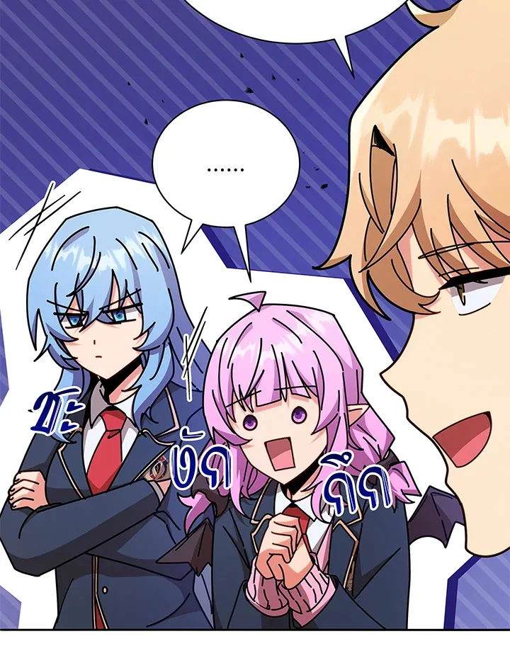 Necromancer Academy’s Genius Summoner Chapter 72 หน้า 6