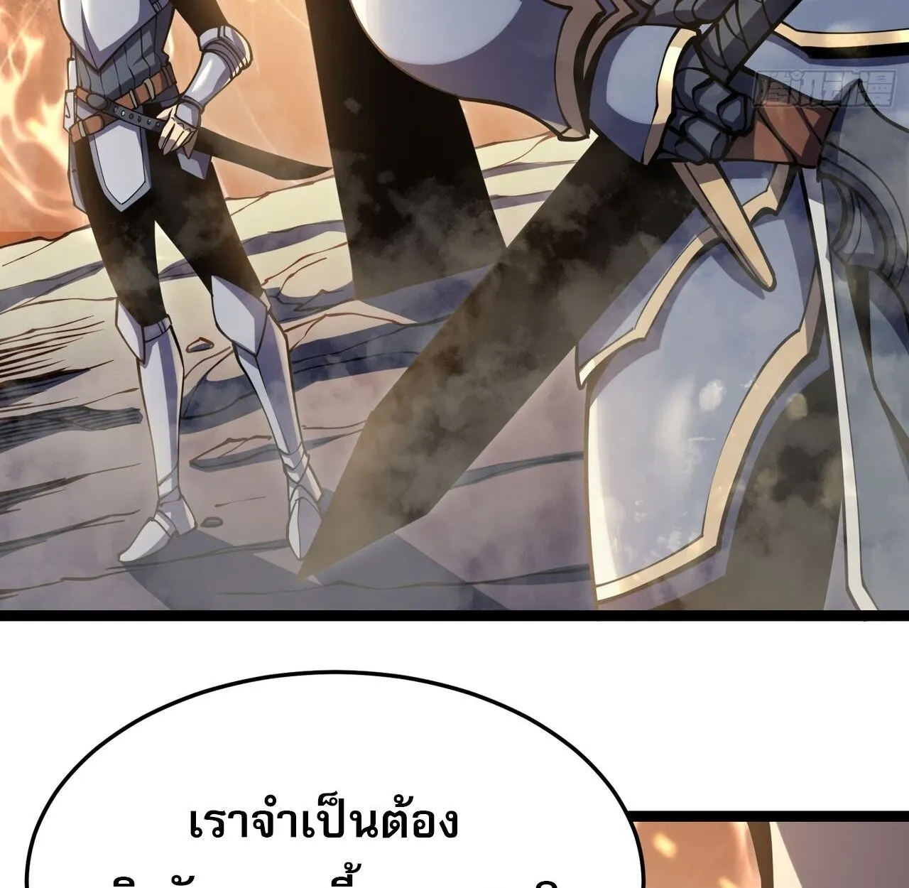 Rebirth My Vengeance Through the Mirror ตอนที่ 23 หน้า 89
