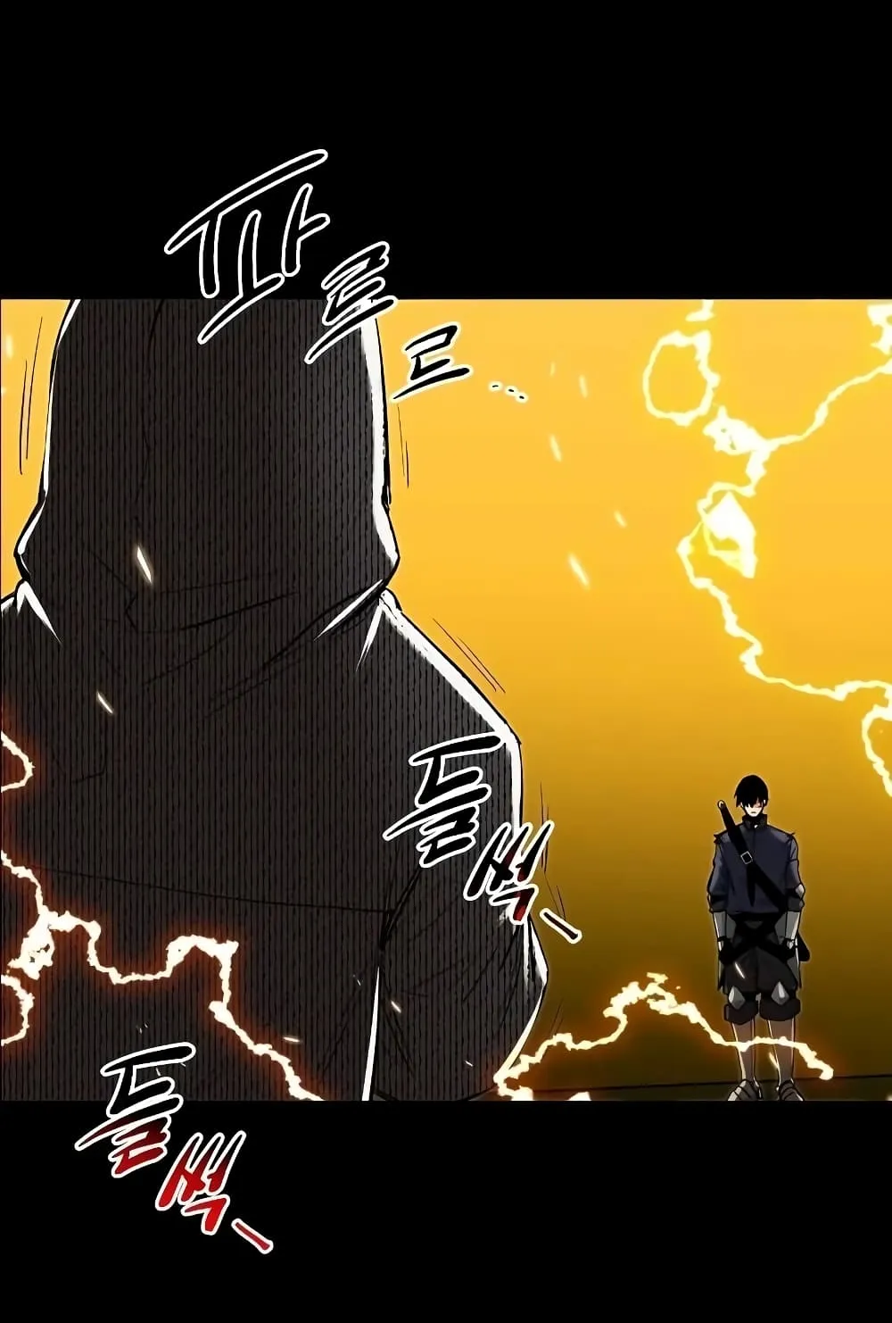 I Obtained a Mythic Item ตอนที่ 3 หน้า 88