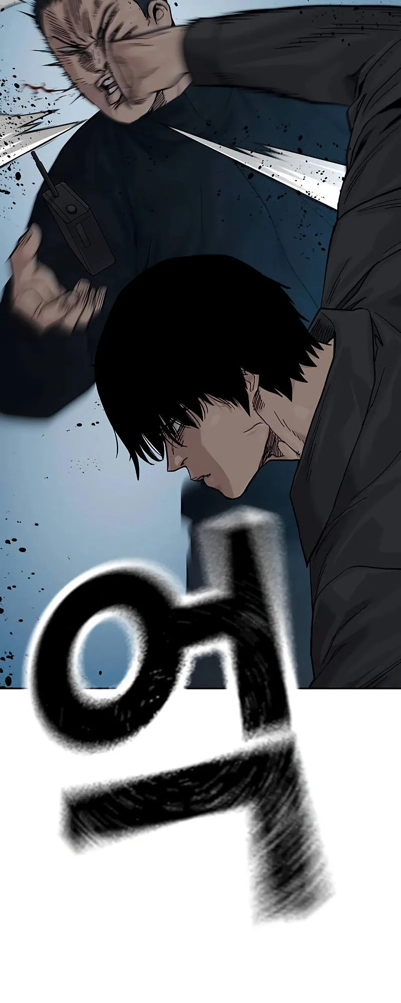 To Not Die ตอนที่ 5 หน้า 123