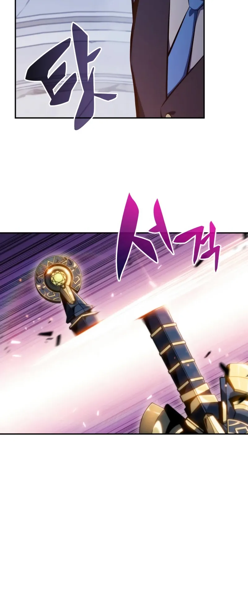 The Regressed Son of a Duke is an Assassin ตอนที่ 4 หน้า 82