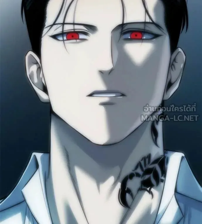 Red Shirt ตอนที่ 32 หน้า 182