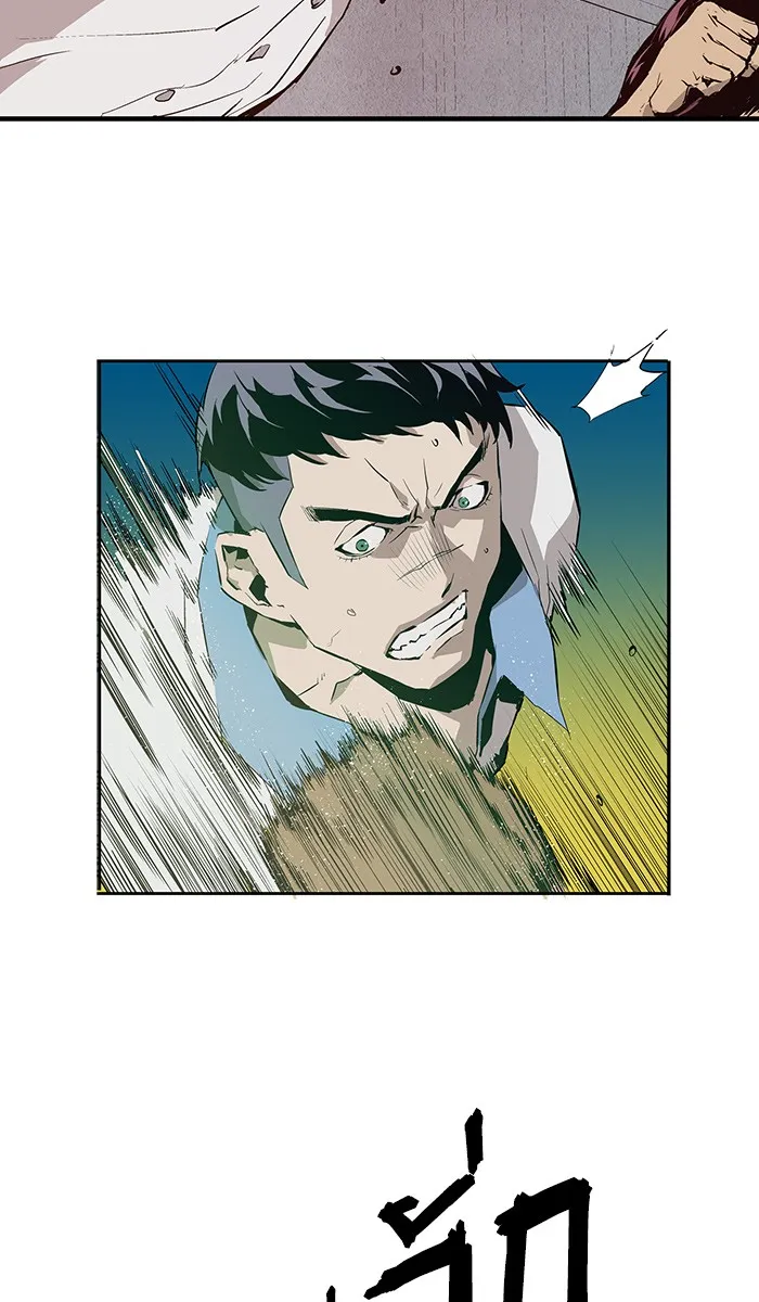 Weak Hero ตอนที่ 5 หน้า 26