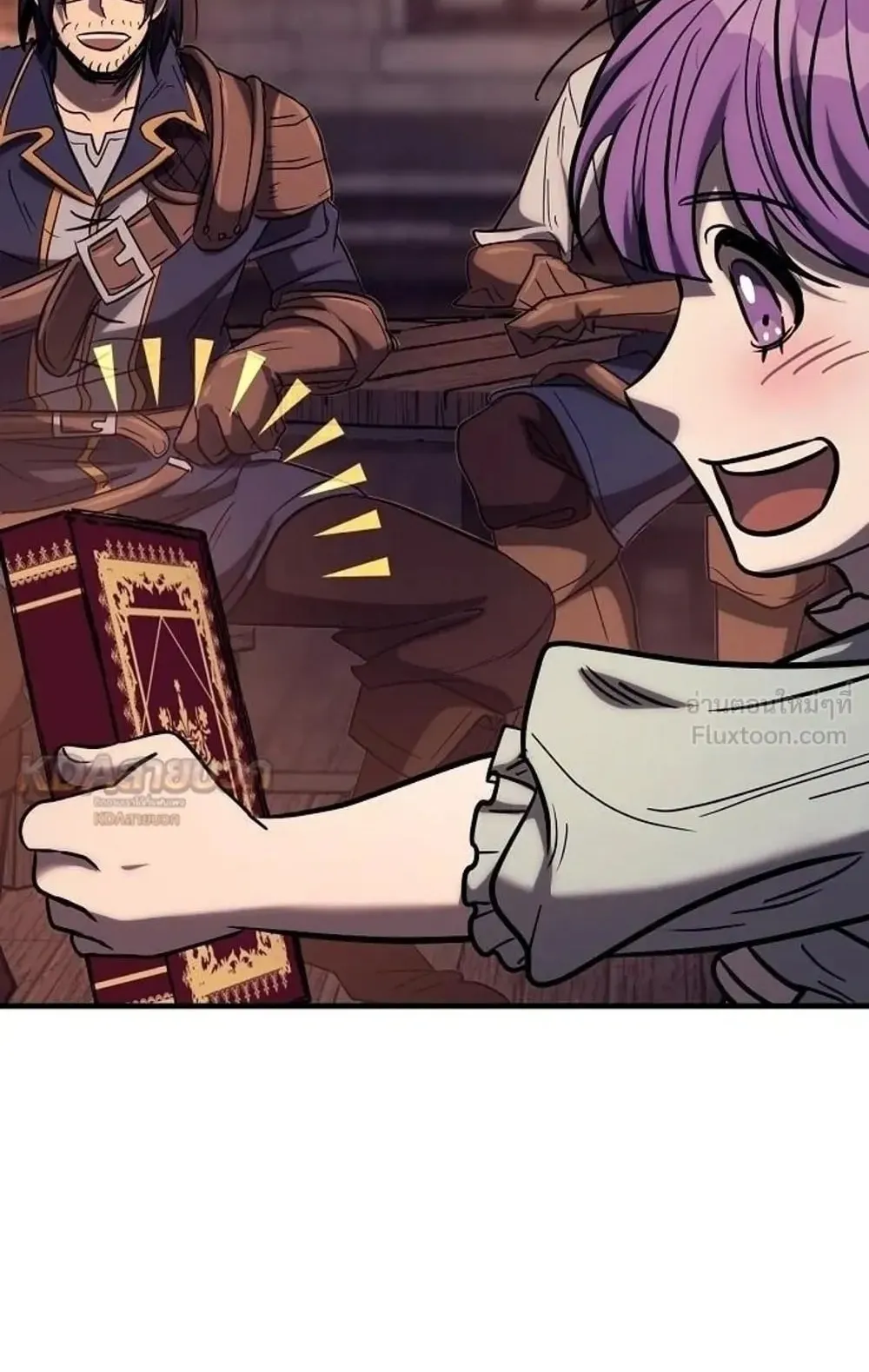 A Rogue Guard in a Medieval Fantasy ตอนที่ 43 หน้า 146