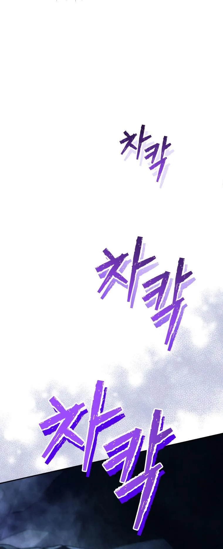 I Stole the Number One Ranker’s Soul ตอนที่ 2 หน้า 50