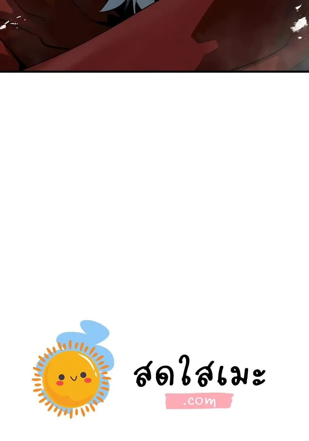 Absolute Regression ตอนที่ 93 หน้า 150