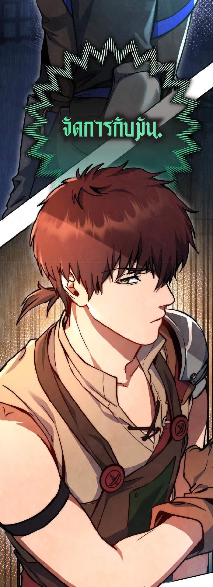 Legendary Blacksmith is Vengeance ตอนที่ 5 หน้า 95