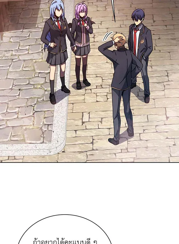 Necromancer Academy’s Genius Summoner Chapter 112 หน้า 100