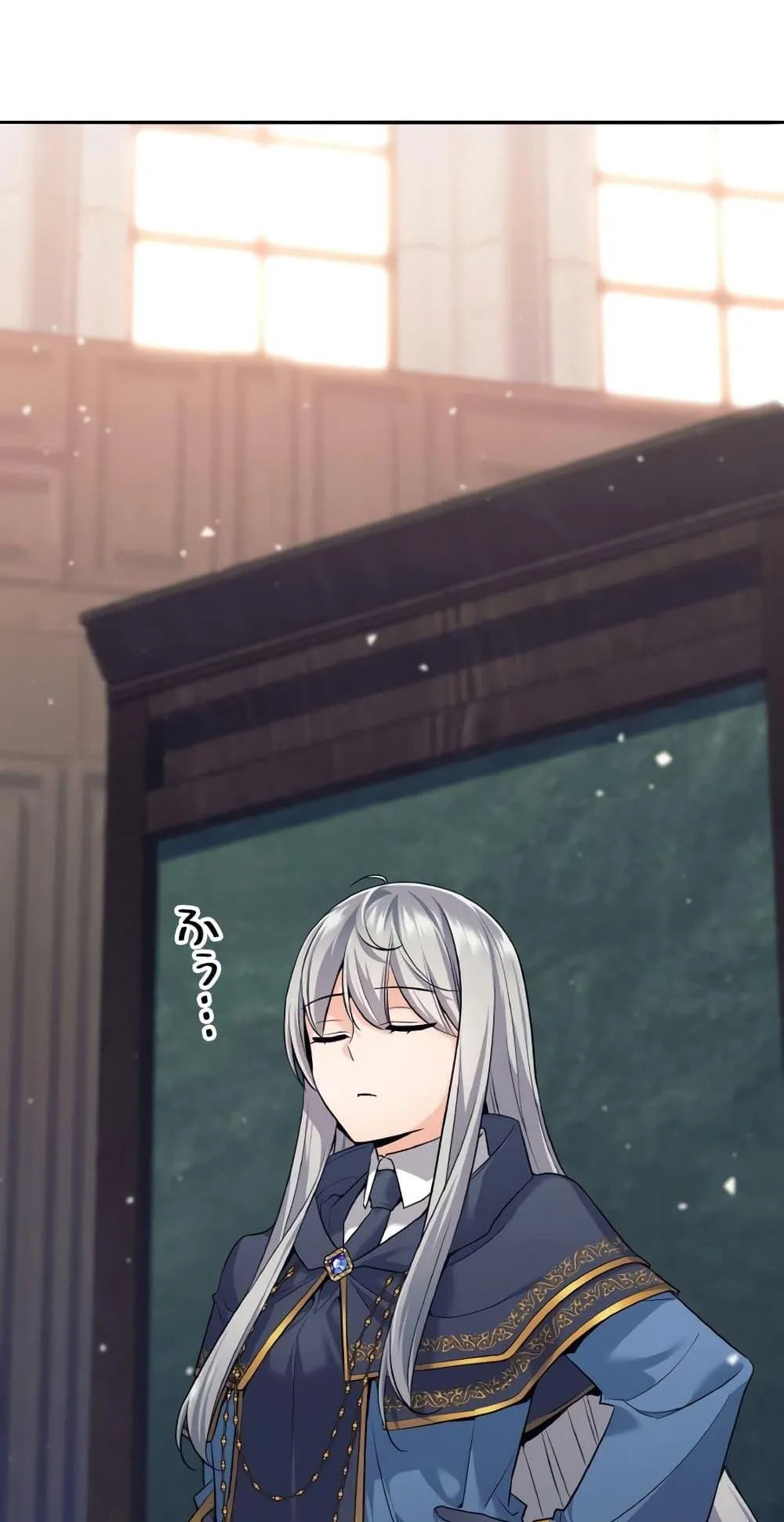 I Quit the Hero’s Party ตอนที่ 10 หน้า 7