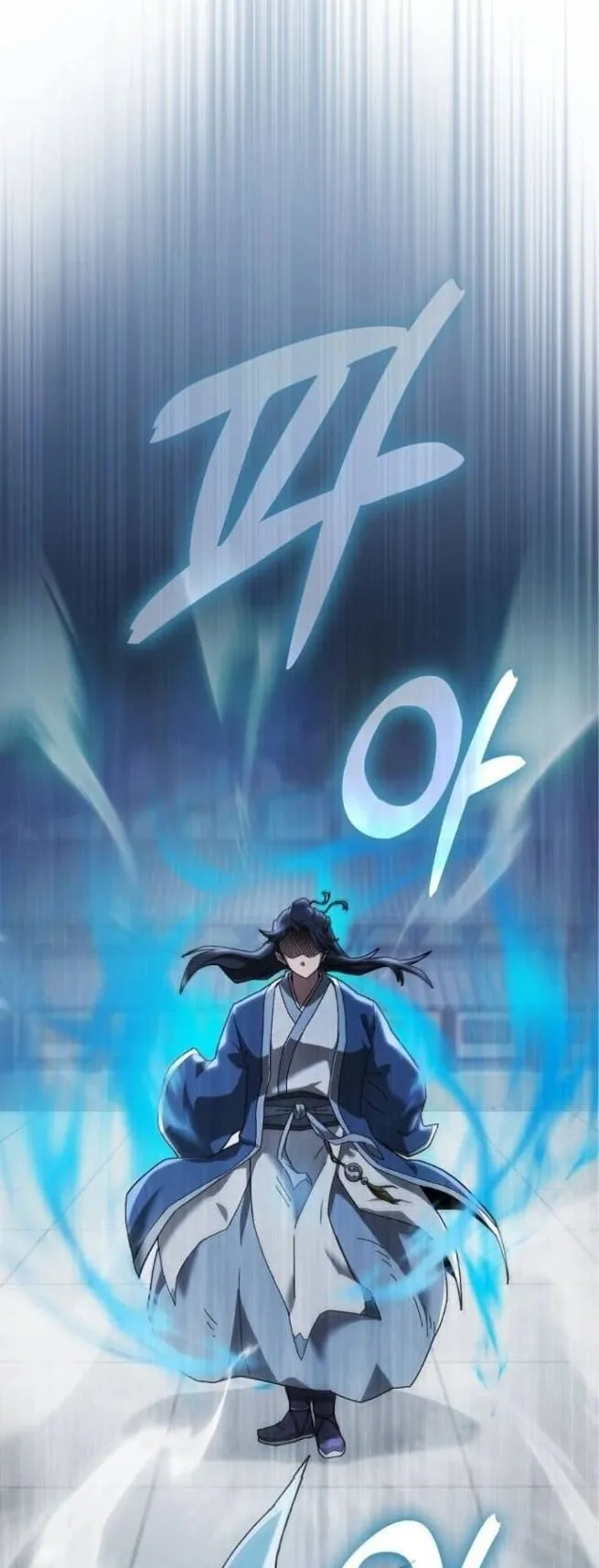 Pay-to-Win Martial God ตอนที่ 2 หน้า 36