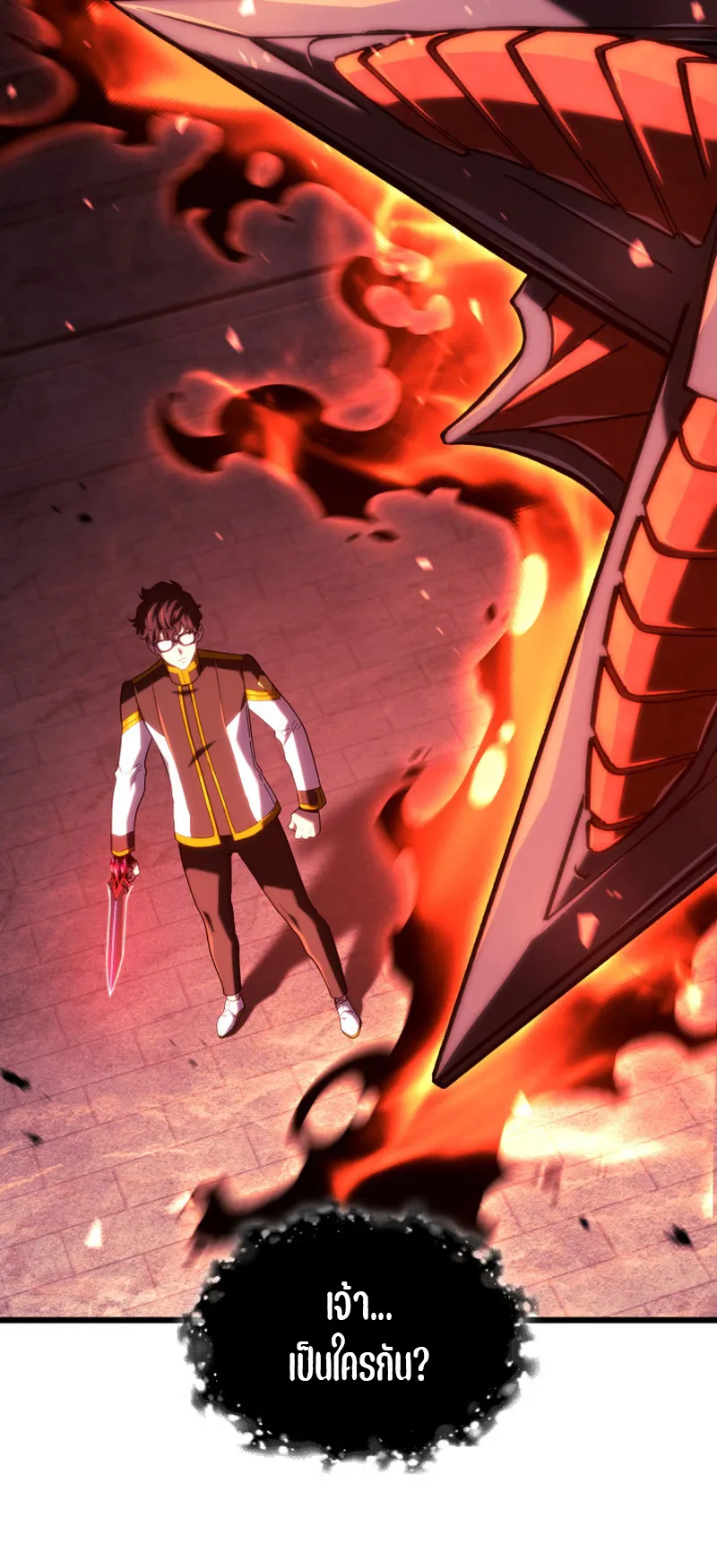 Revenge of the Iron-Blooded Sword Hound ตอนที่ 127 หน้า 8