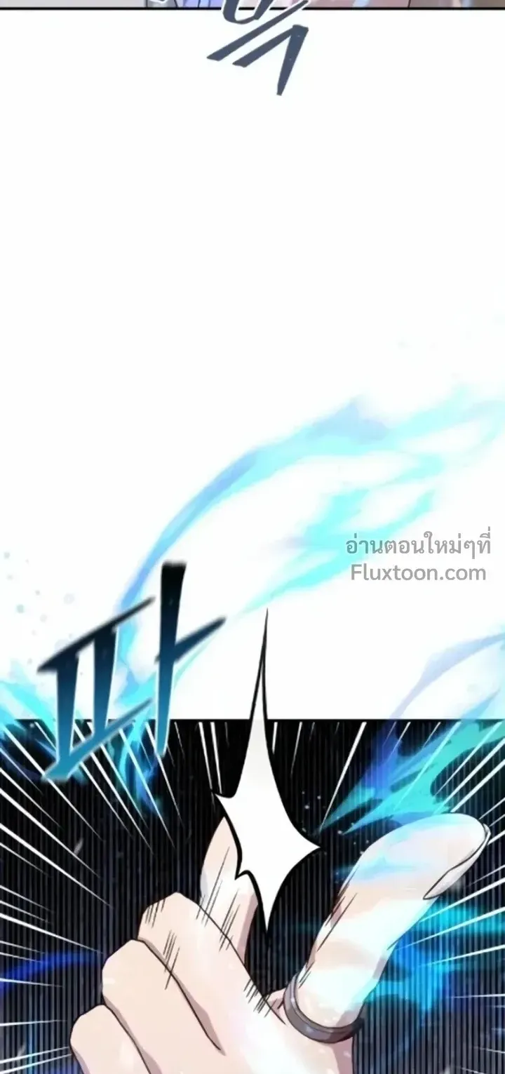 The Absolute’s Modern Life ตอนที่ 11 หน้า 89