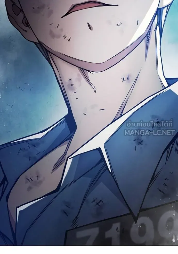 Juvenile Prison ตอนที่ 42 หน้า 223