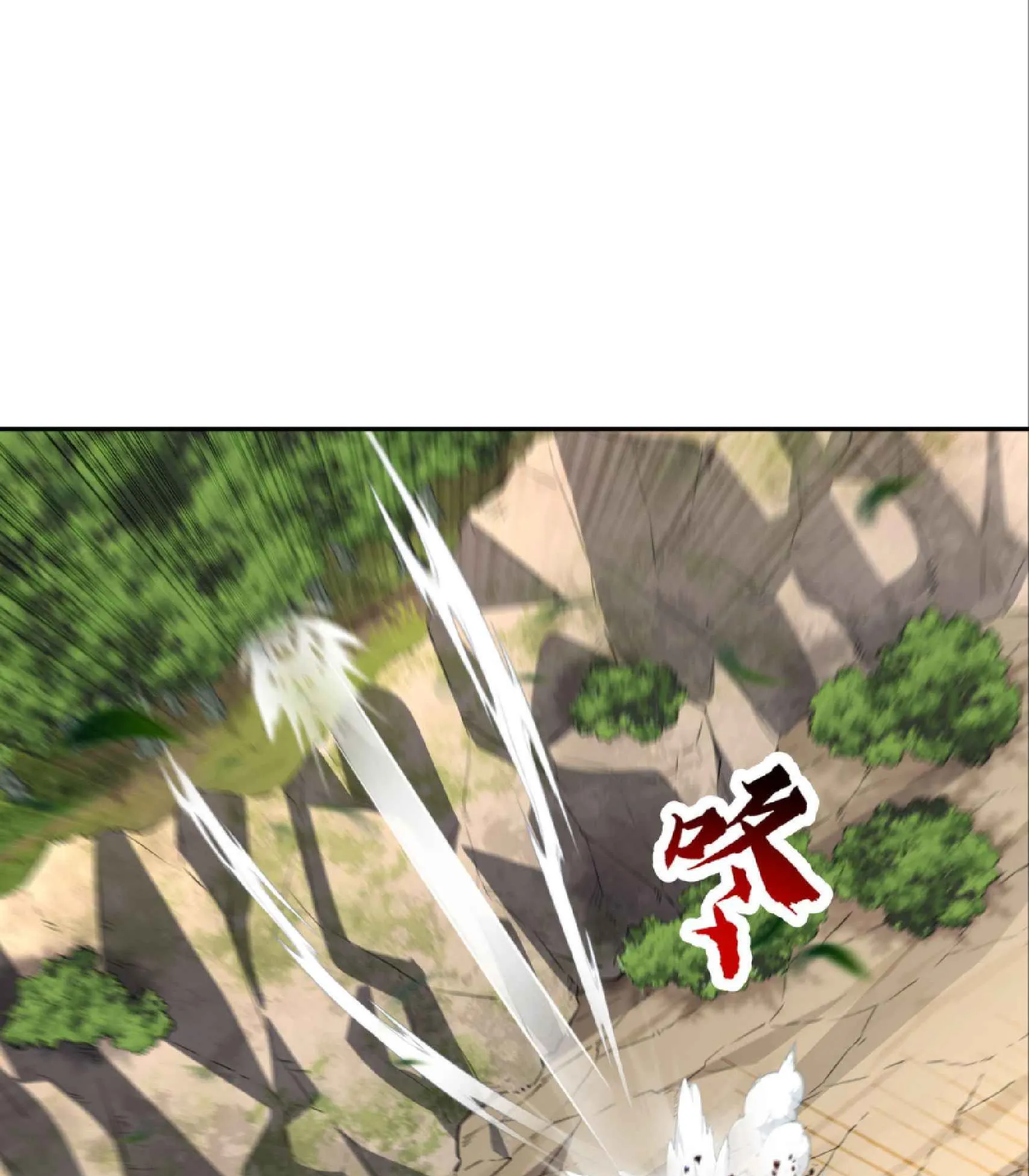High Martial Arts: Sweeping Through Three Thousand ตอนที่ 6 หน้า 107
