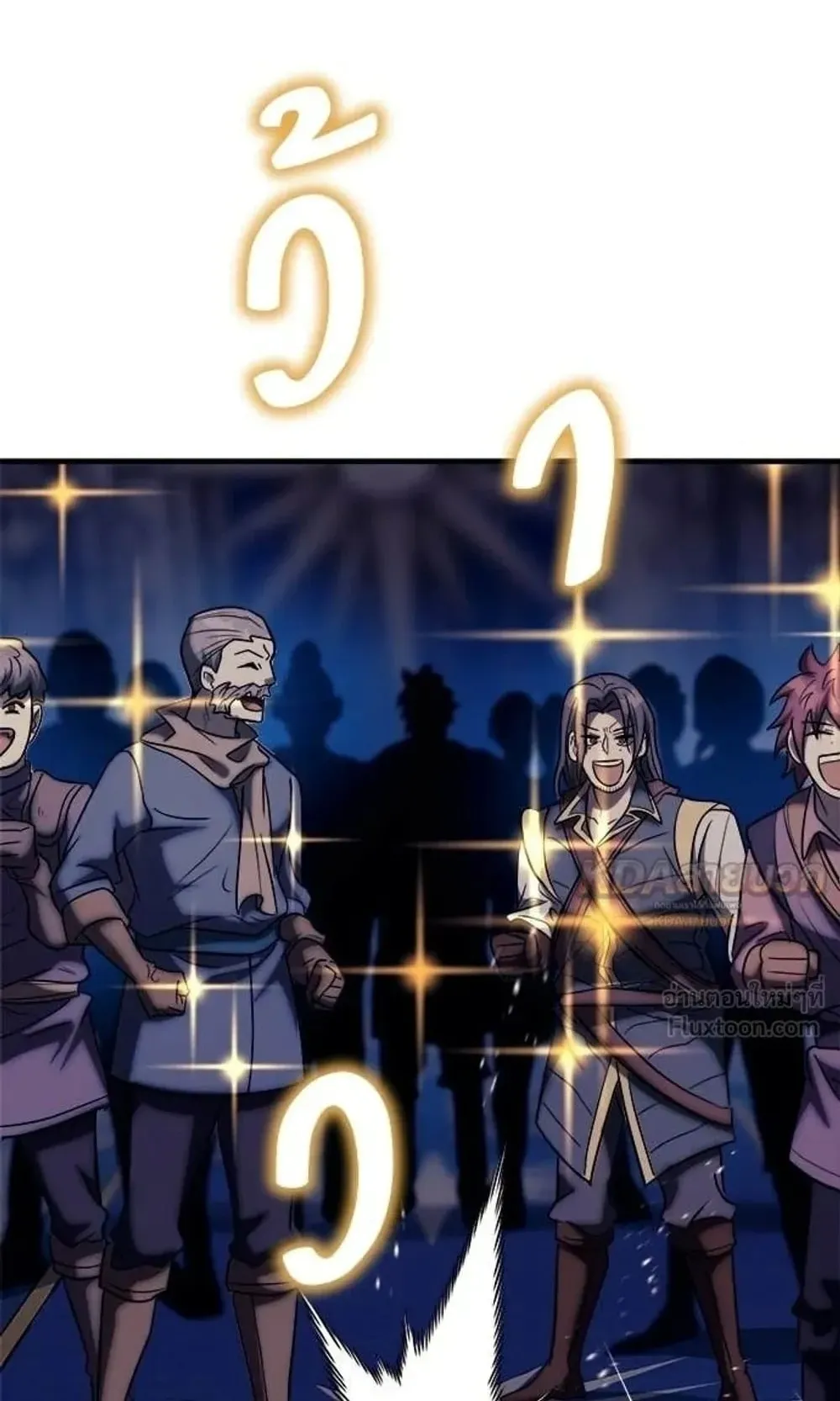 A Rogue Guard in a Medieval Fantasy ตอนที่ 40 หน้า 116