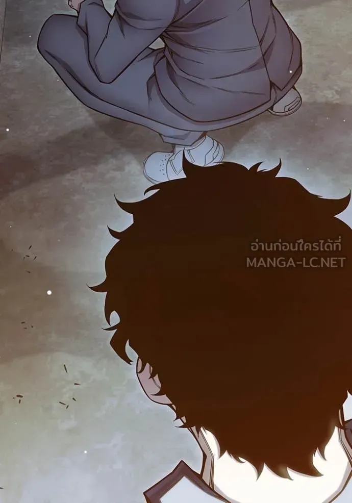 Juvenile Prison ตอนที่ 55 หน้า 261