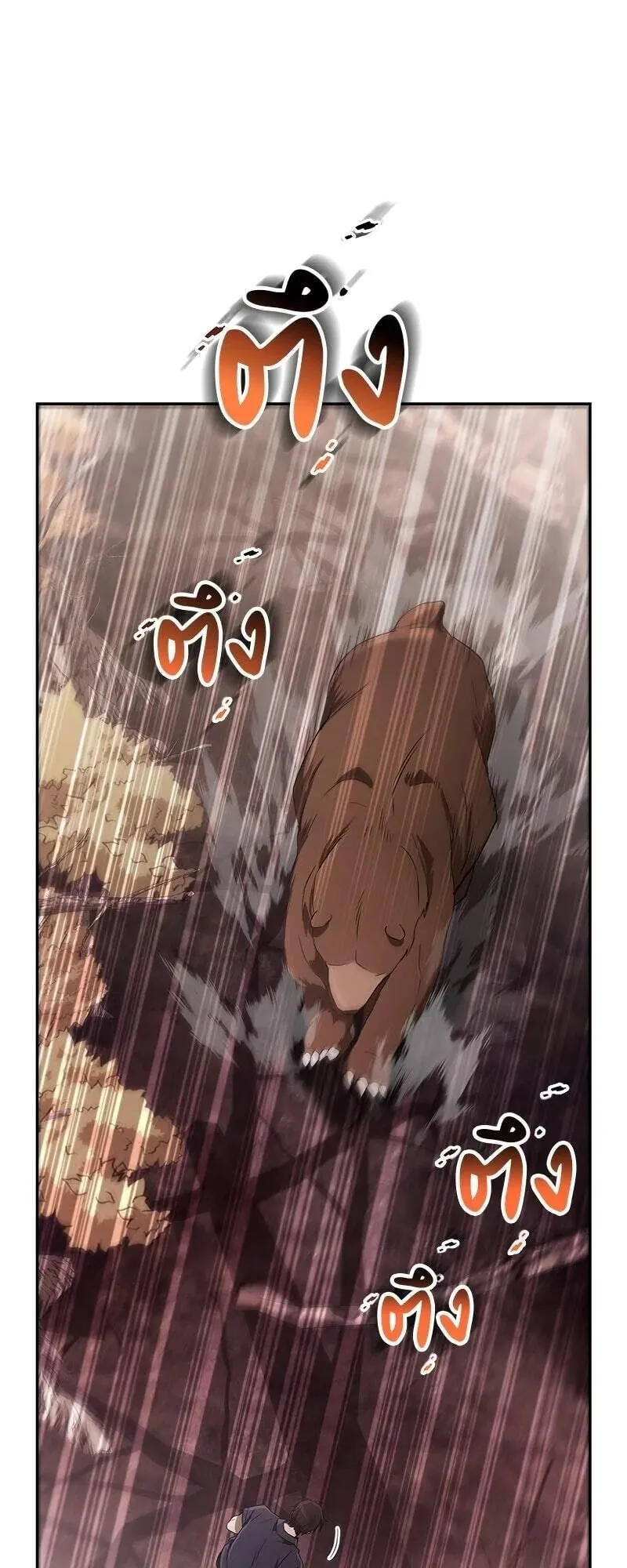Shinsu Kindergarten ตอนที่ 41 หน้า 45