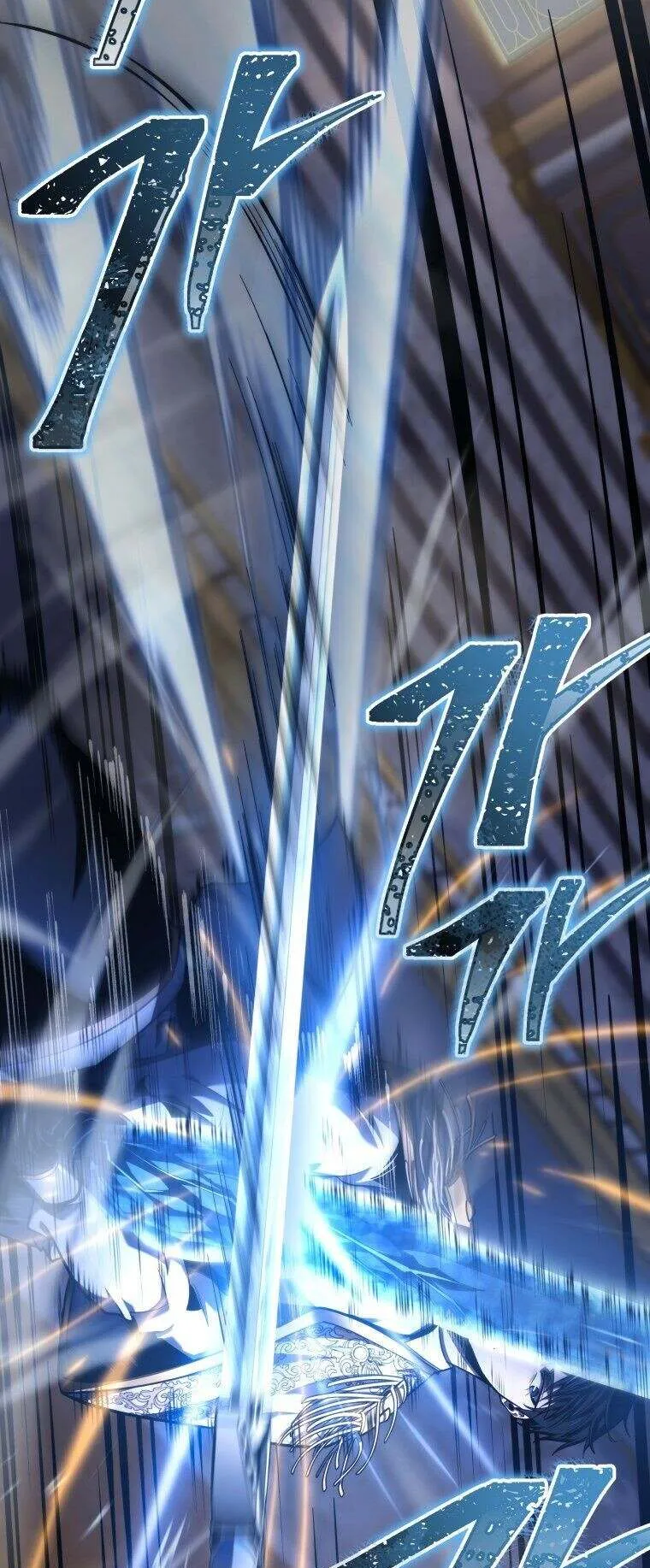A Dragonslayer’s Peerless Regression ตอนที่ 41 หน้า 65