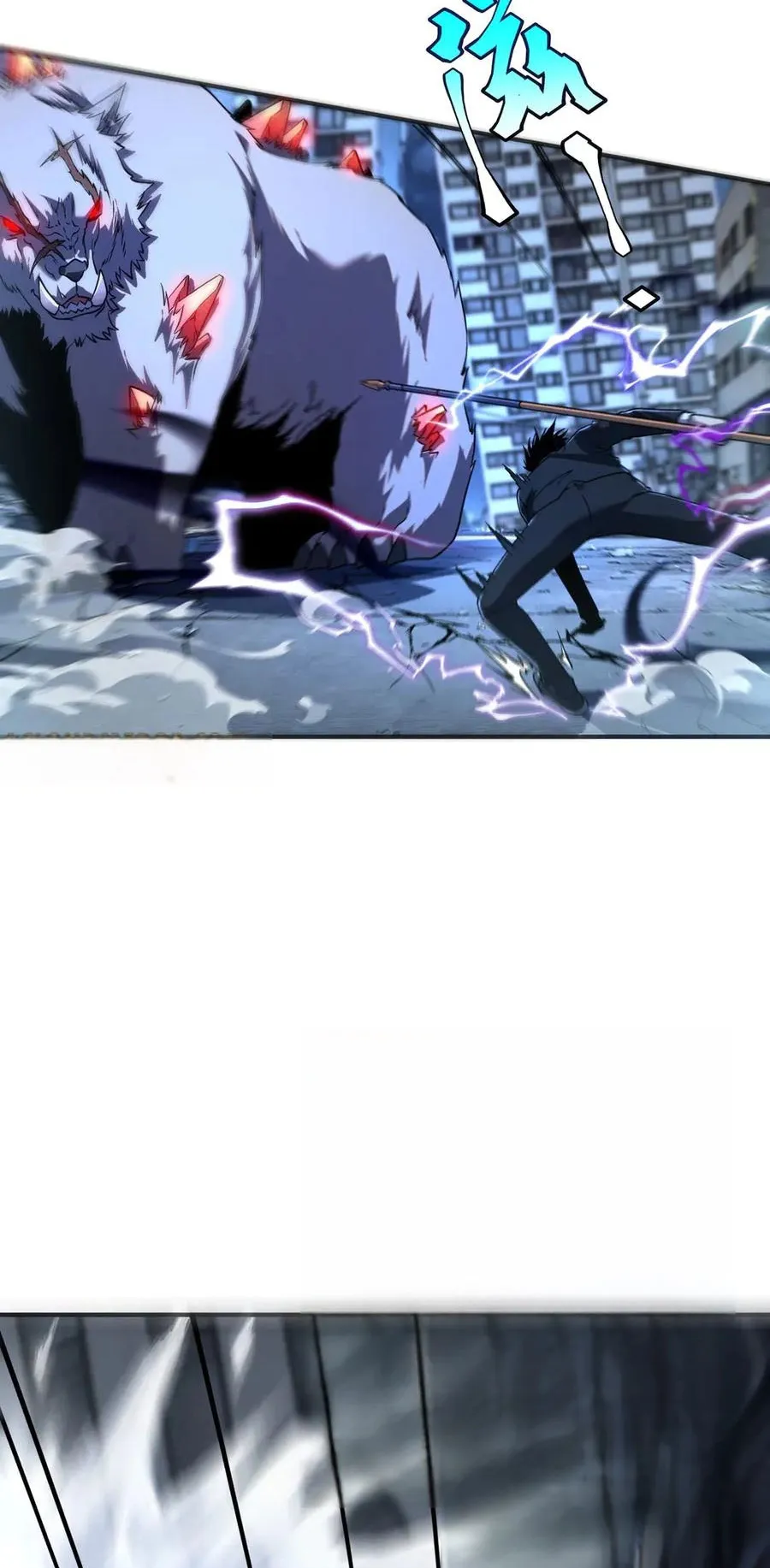 Awakening the Purple Thunder at the Beginning ตอนที่ 7 หน้า 14
