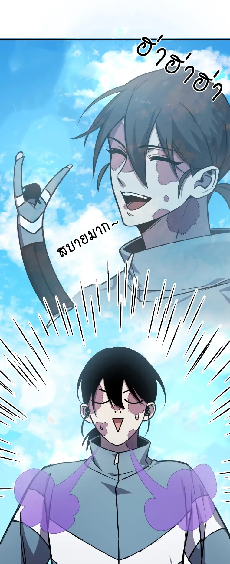 Poison-Eating Healer ตอนที่ 6 หน้า 35
