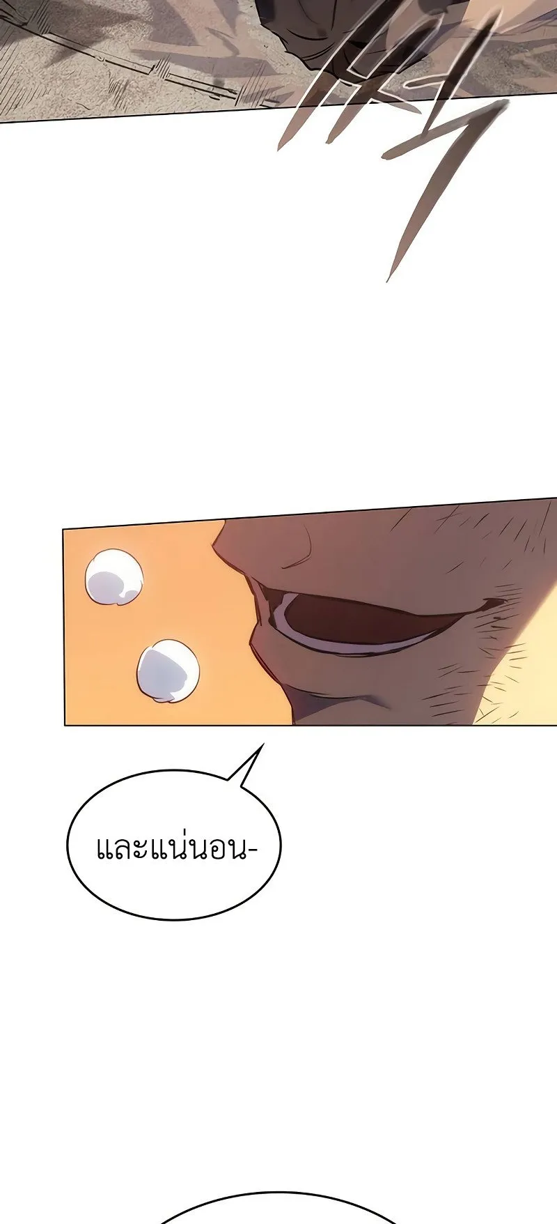 Regressing With the King’s Power ตอนที่ 2 หน้า 14