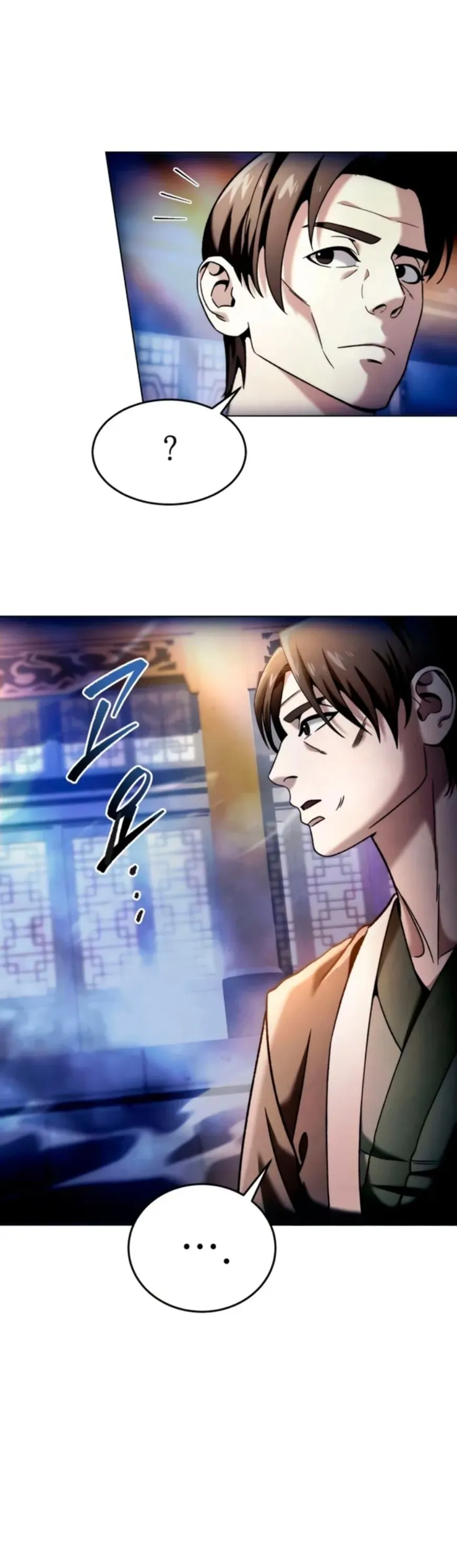 Sichuan’s Supreme King ตอนที่ 6 หน้า 48