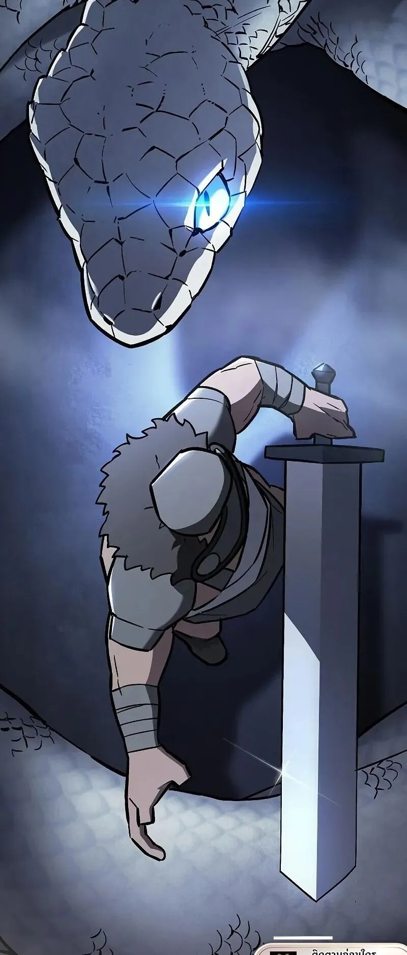 The Sword-Eating Swordmaster ตอนที่ 15 หน้า 36