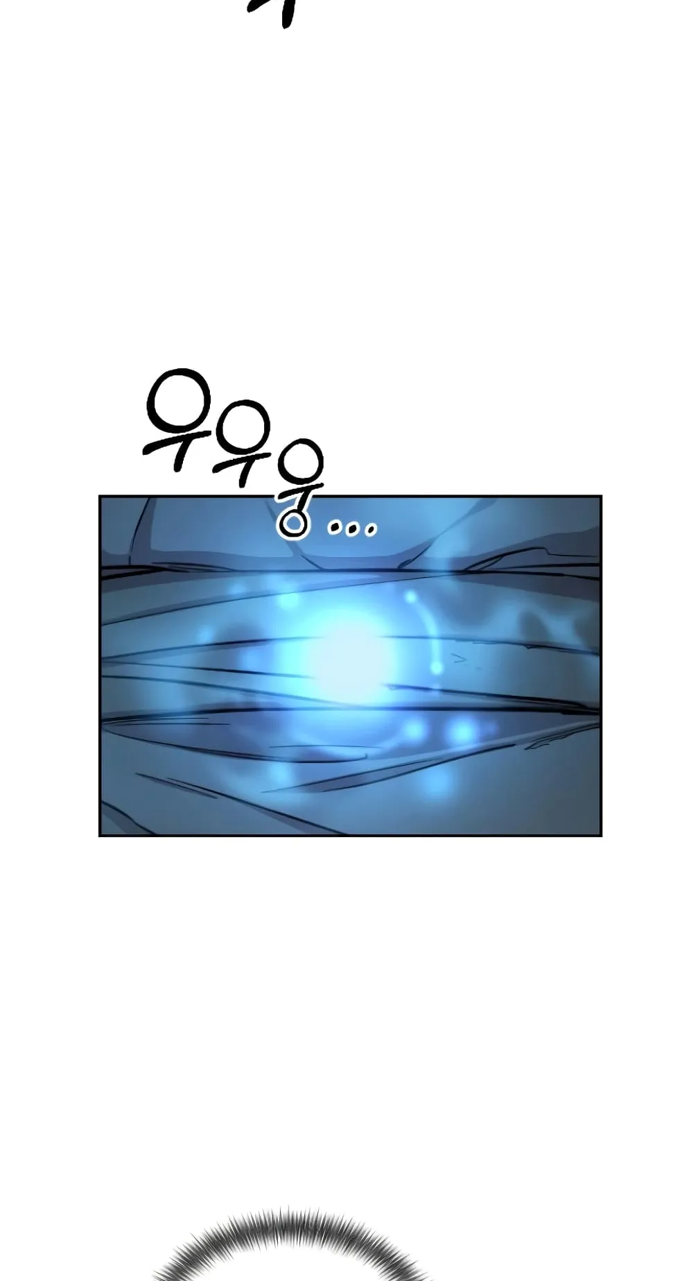 Return of the Flowery Mountain Sect ตอนที่ 2 หน้า 73