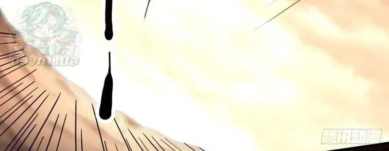 Lord of Summoning When the World Changes ตอนที่ 1 หน้า 38