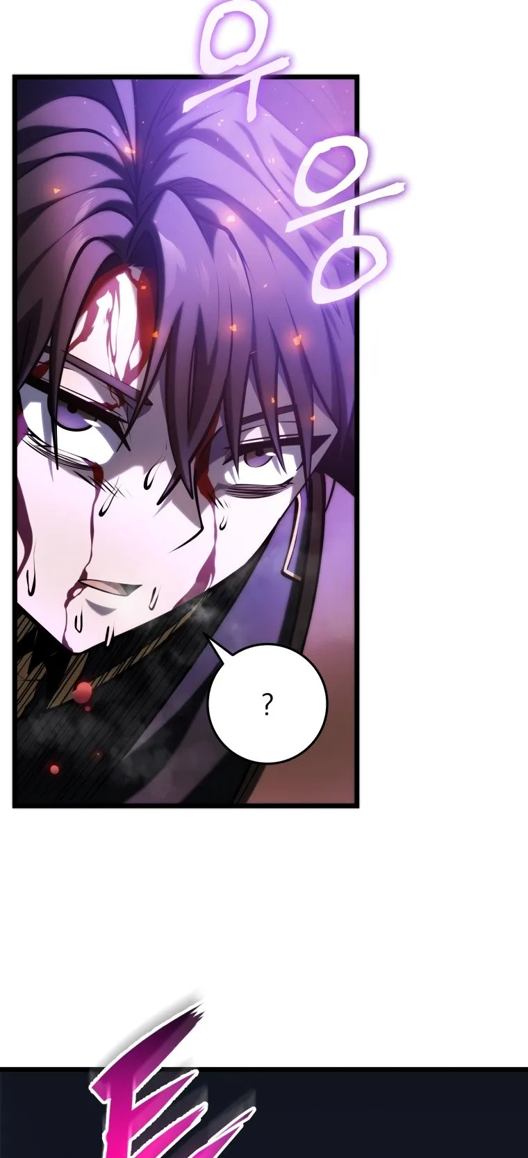A Dragonslayer’s Peerless Regression ตอนที่ 16 หน้า 74