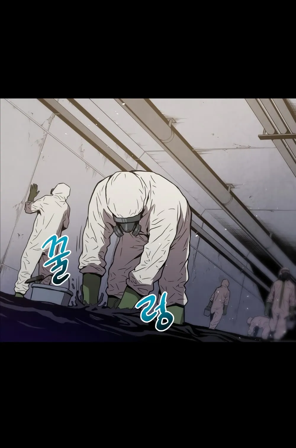 Hoarding in Hell ตอนที่ 1 หน้า 4