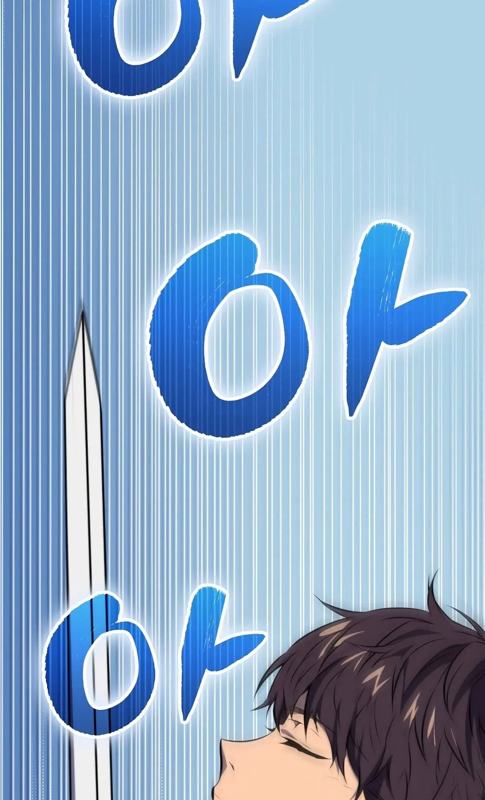 Sleeping Ranker ตอนที่ 1 หน้า 70