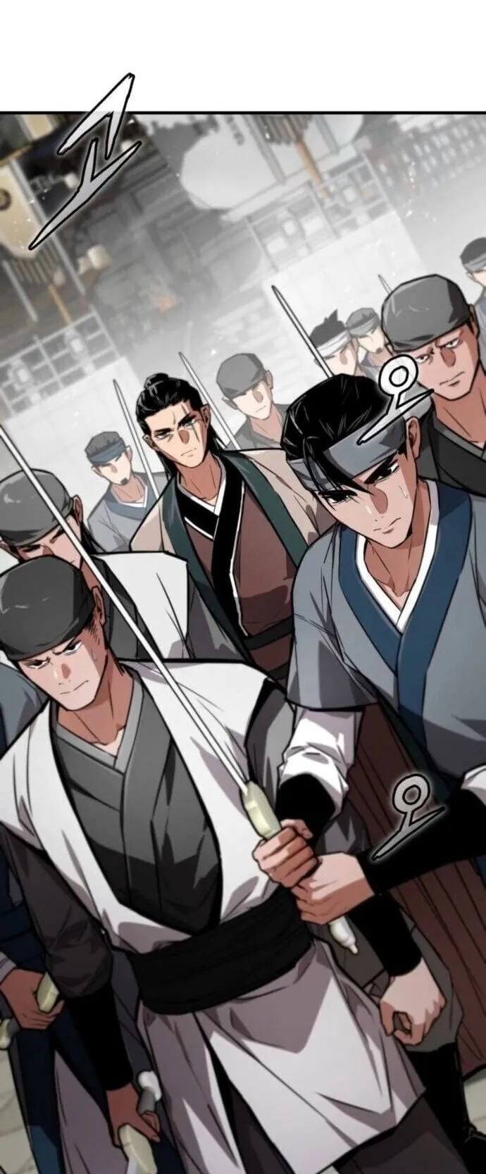 The Demon God ตอนที่ 20 หน้า 45