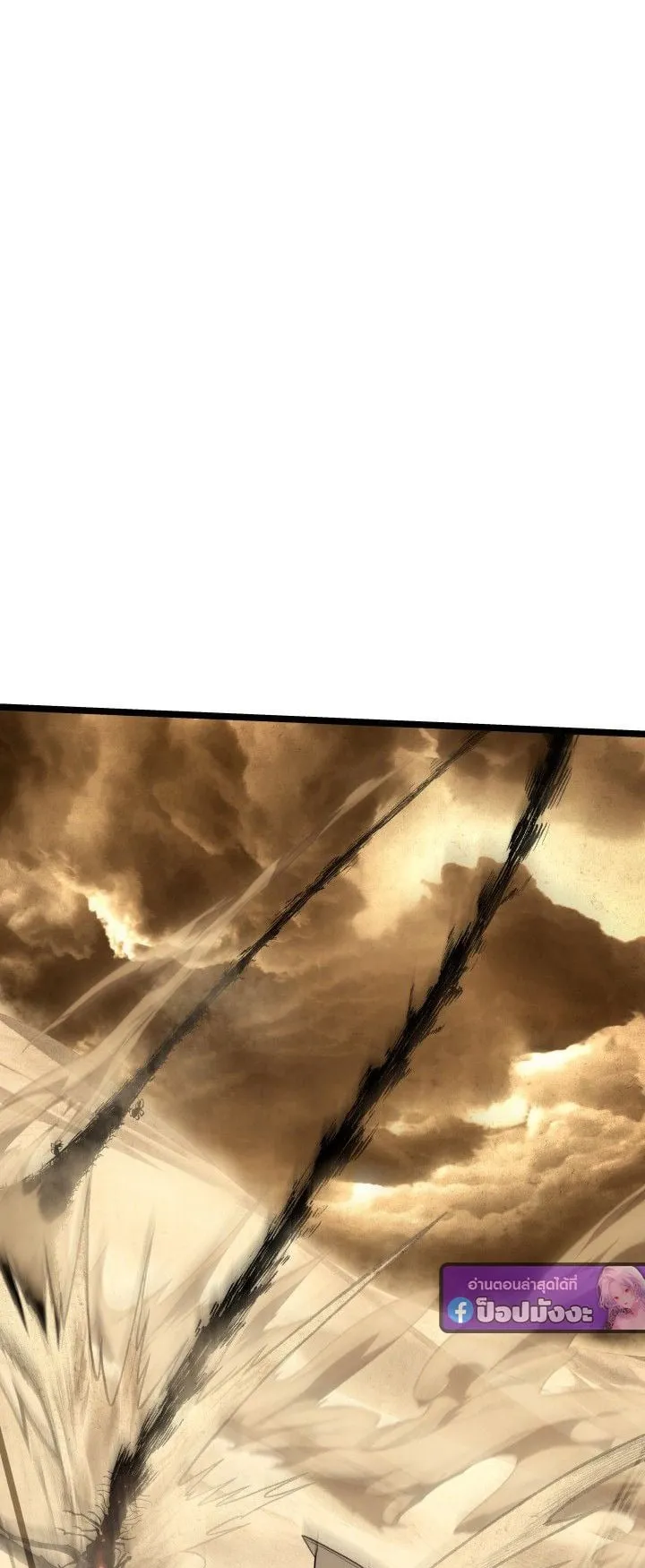 Sandmancer of the Scorched Desert จอมเวททรายแห่งทะเลทรายอันมอดไหม้ ตอนที่ 16 หน้า 53