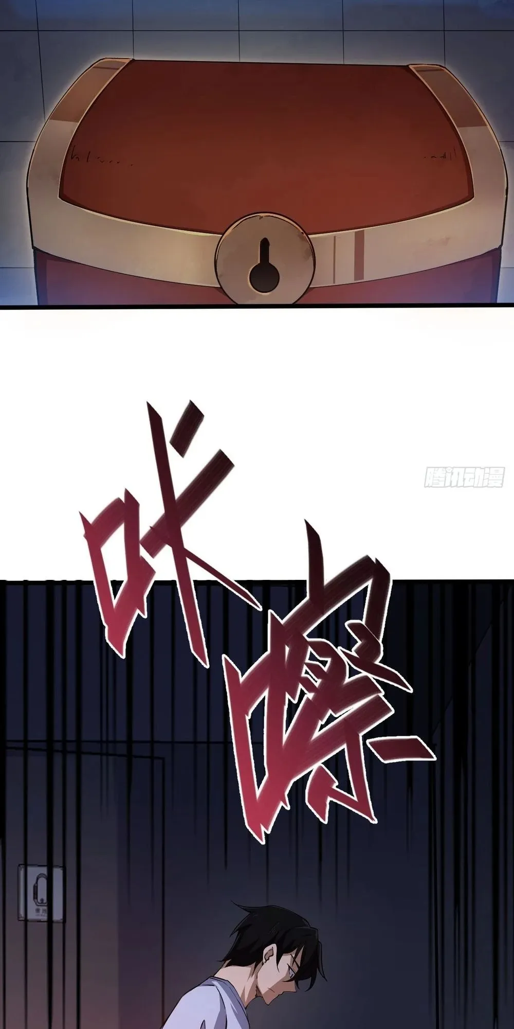 Day of Confinement ตอนที่ 2 หน้า 34