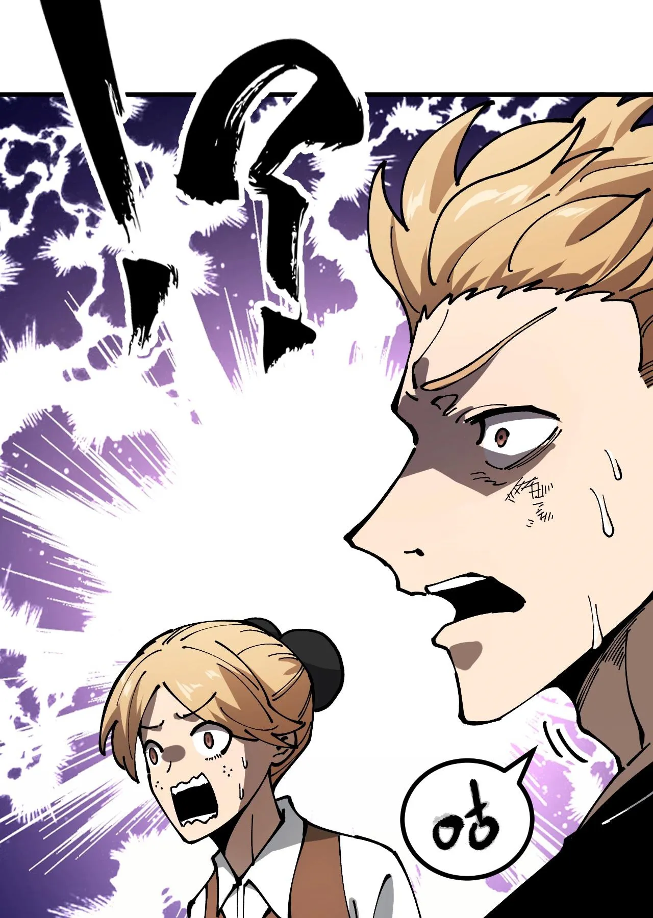 Global Beast Tamer I Can See the Path of Evolution ตอนที่ 3 หน้า 45