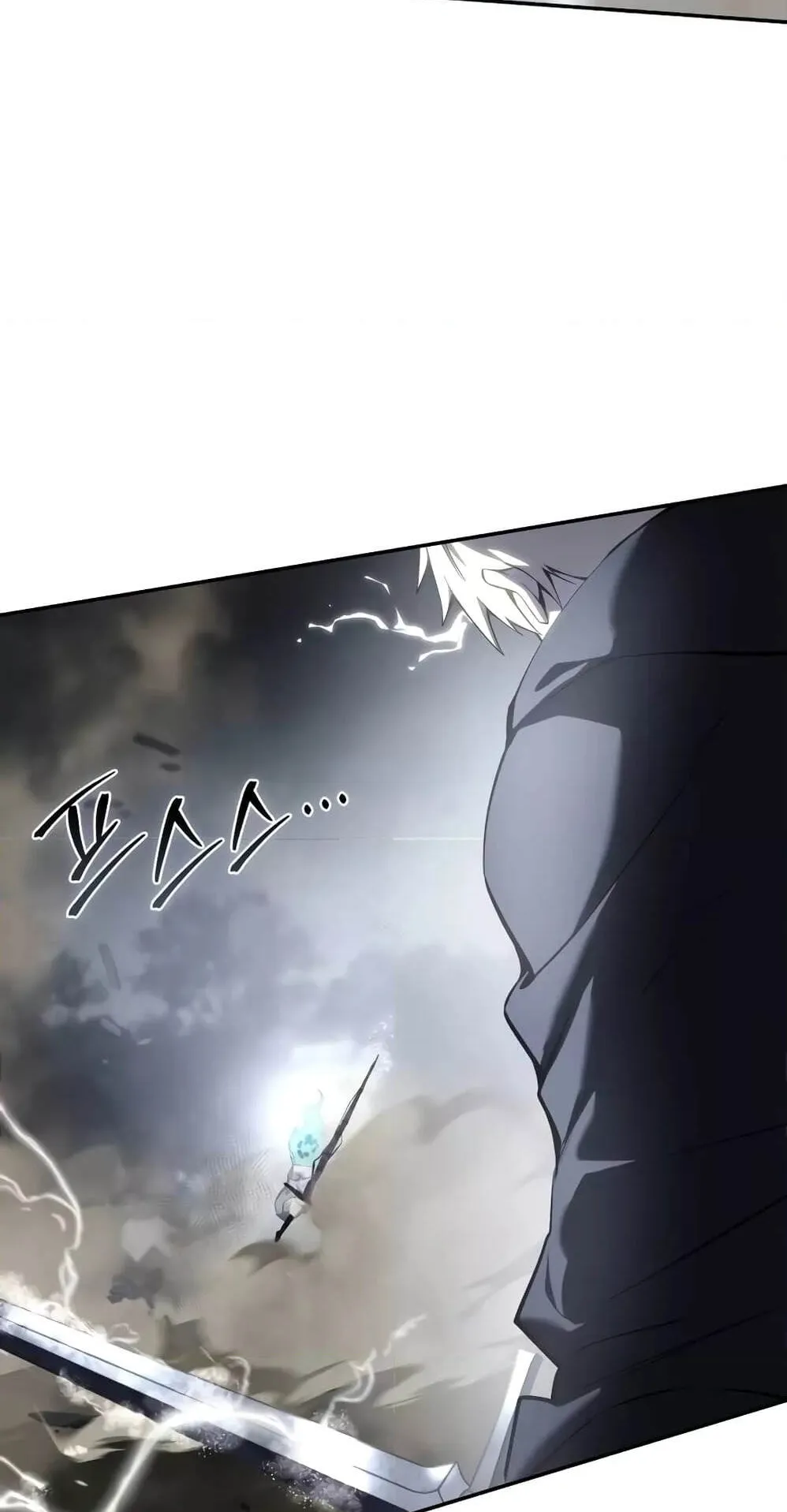 Star-Embracing Swordmaster ตอนที่ 52 หน้า 34